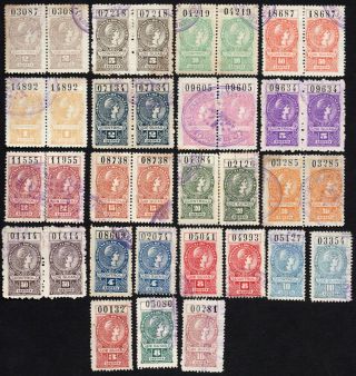 Argentina 1899 Fiscal Stamps Set Of 35 Stamps