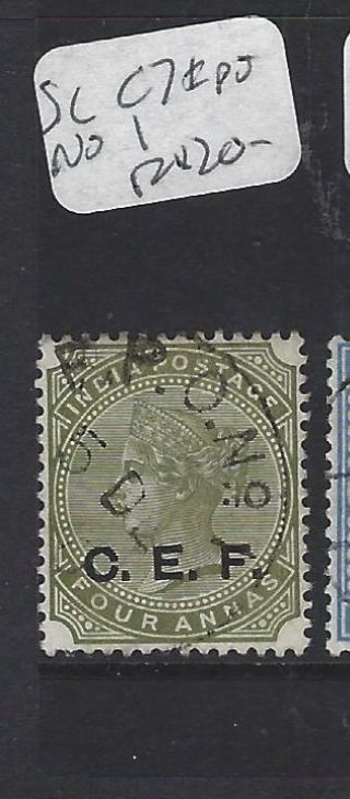 India China Exped Force (p2908b) Qv Cef 4a Fpo 1 Sg C7 Vfu