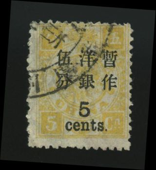 1897 China Dowager 5 On 5ca,  Large Figures,  2,  5mm,