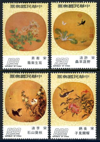 China Taiwan 1895 - 1898,  Mnh.  Silk Fan Paintings,  Sung Dynasty,  1974
