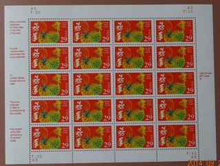 Scott 2720 Chinese Year Sheet (face Value - $5.  80)