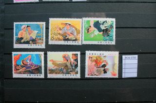 Stamps China 1976 Stamp Set Mnh (ros5793)