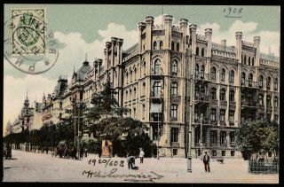 Imp.  Russia Latvia Riga Weidendamm 1908 Postcard,  Railway Station Cancel