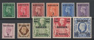 Bahrain 1948 - 49 Set Mh,  Sg 51 - 60a Cat £100