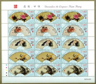 China Macau 2006 Mini S/s Designs Of Fans Kam Hang Stamps
