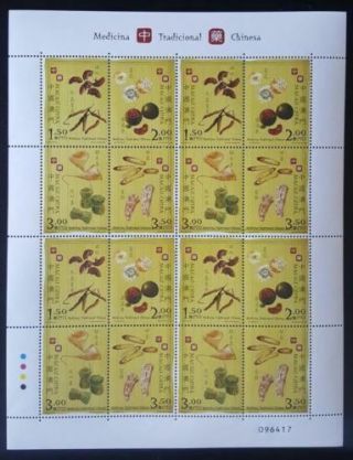 China Macau 2003 Mini S/s Traditional Chinese Medicine Stamp