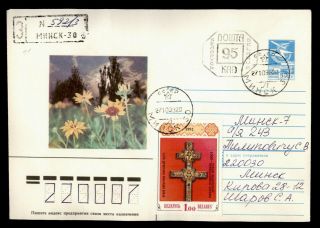 Dr Who 1992 Russia/belarus Metered Uprated Stationery Registered E67538