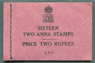 India 1929 2r Booklet Sg Sb.  19a Empty No Stamps (complete Cat.  £800)