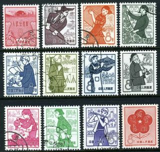 China 1959 Prc Industry & Agriculture Scott 426 - 436 S35 Cto S437f