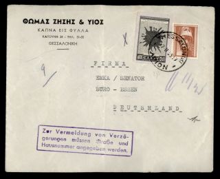 Dr Who 1955 Greece Thessaloniki To Germany E39336