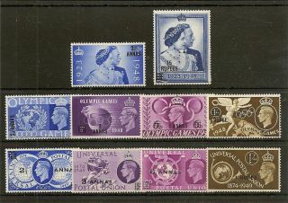 British Postal Agencies In Eastern Arabia 1948 - 49 Sg25/34 Mnh Inc 1948 Rsw