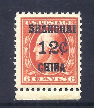 Us Stamps - K6 - Mnh - 12 On 6 Cent Shanghai Overprint Issue - Cv $210