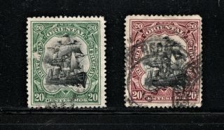 Hick Girl Stamp - Uruguay Stamp Sc 118 - 19 1895 Issues S981