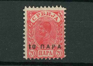 Serbia Kingdom 1900 10 Para/ 20 Para ☀ Hinged ☀ Mi 51