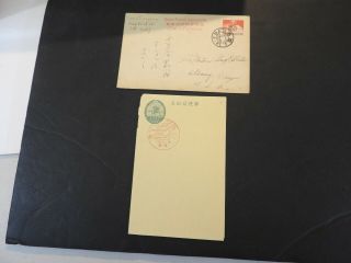 Japan Postal Cards 1935 Postcard X 2 Lot 29
