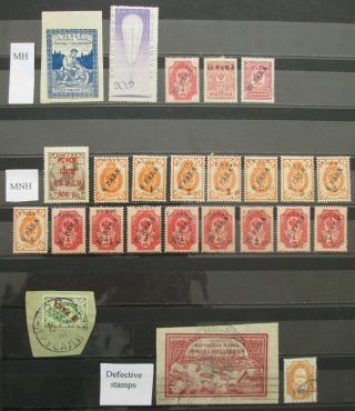 Russia Lot 25 Stamps With Air Post,  Offices Turkish Empire Turkey Navigation