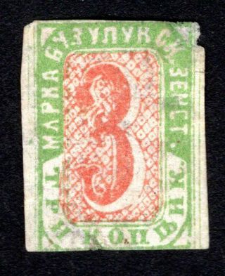 Russian Zemstvo 1878 Buzuluk Stamp Solovyov 7 Mh Cv=100$