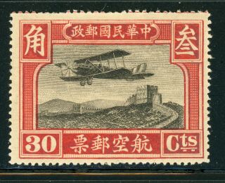 China Mh Air Post Selections: Scott C2 30c Scarlet/black (1921) Cv$50,