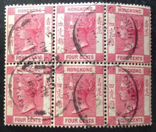 Hong Kong 1900 Block Of 6 4 Cents Carmine Stamps Vfu