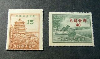 China Stamp Scott 988 - 990 Summer Palace,  Peiping & Bronze Bull 1949 Mng L269