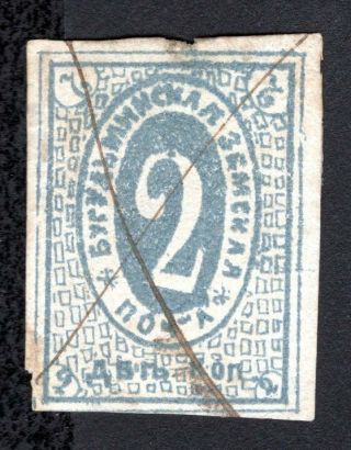 Russian Zemstvo 1882 Bugulma Stamp Solovyov 2 Cv=50$