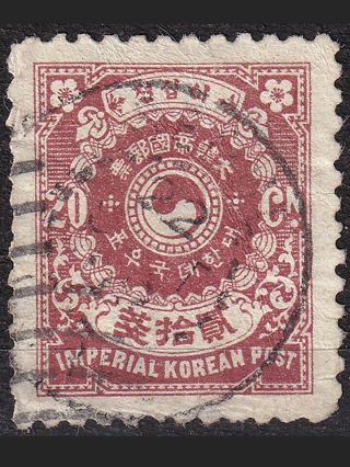 Korea 1900 - 1901,  20ch Red Brown,  Stamp (sc.  27 A18,  Cv $52.  50)