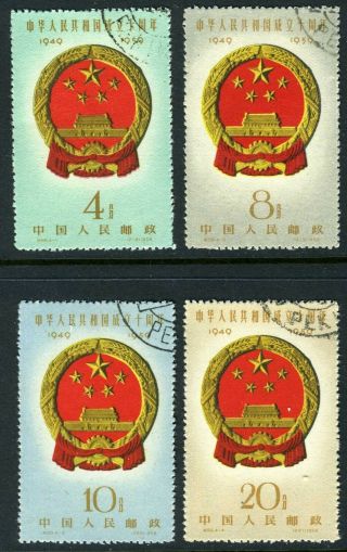 China 1959 Prc S68 National Emblem Set Scott 441 - 444 Cto Nh S442l