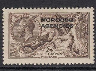 Morocco Agencies 1914 2/6d.  Seahorses Sepia - Brown Sg 50 Mounted