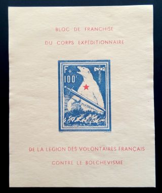 France Wwii,  German Occupation.  French Legion,  Imperforated Block