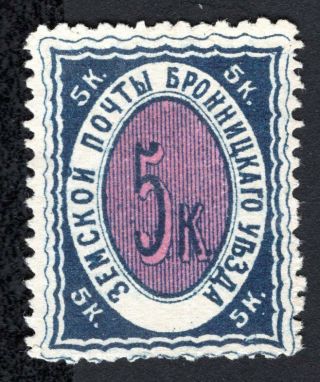 Russian Zemstvo 1893 Bronnitsy Stamp Solovyov 3 Mh Cv=60$ Lot1