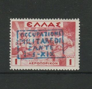 Italian Occupation,  Ionian Islands Zante Posta Aerea 1941,  Sas Nr.  1