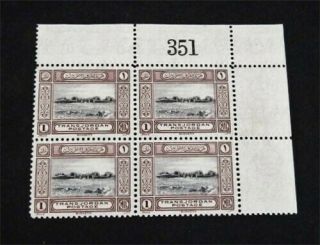 Nystamps British Jordan Stamp Rare Plate Block Paid: $50