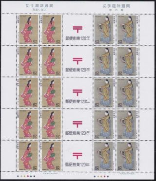 Japan 1991 Sheet Of 20 With Gutter Pair Mnh / T20611