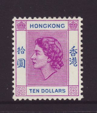 1954 Hong Kong Qe2 $10 Mounted Sg191