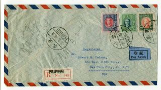 1948 China Airmail Cover Peiping To York Usa Inflation Period