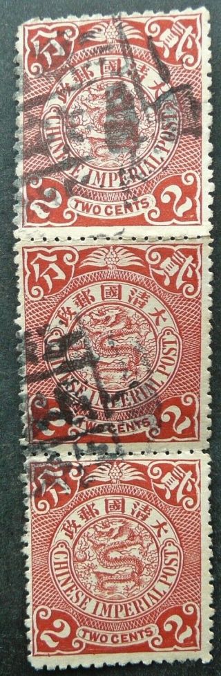 China 1898 - 1902 Imperial Coiling Dragons Strip Of 3 2c Red Stamps - Fine