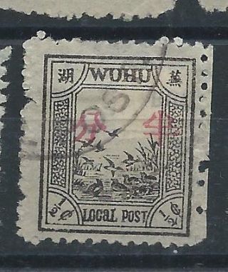 1895 China Wuhu Local Post 1/2c W/chinese Value.  Chan Lw21
