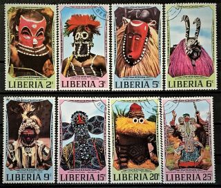 Liberia 1971 Sc 541 - 548 Cto African Tribal Masks Nh Og Vf (12 - 35)