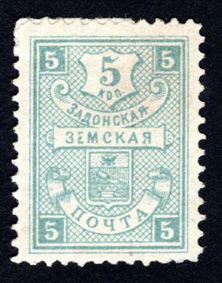 Russian Zemstvo 1898 Zadonsk Stamp Solov 58 Mh Cv=15$ Lot1