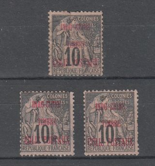 Indochina Parcel Post 1891 Sg Cv 23£ 28$ French Colonies Indochine Vietnam