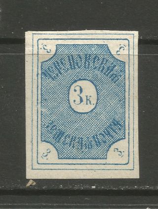 Russia Local Post/zemstvo Cherepovets 1878 Ch 4/sch 3