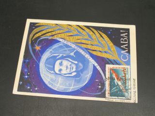 Russia 1962 Space Special Cancel Postcard 5641