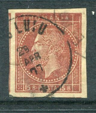 Romania 1872 15b Imperf Variety Stamp