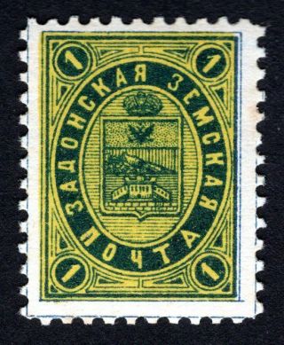 Russian Zemstvo 1888 Zadonsk Stamp Solov 17 - Ii Mh Cv=12$