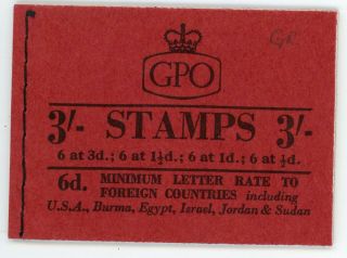 Gb 1959 (august) 3/ - Stitched Booklet Sg M13 Cat £40