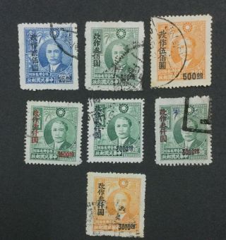 Momen: China Taiwan Formosa 1948/9 $ Lot 2481