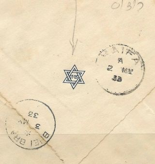 Judaica Rodi Rhodes Old Cover Sent To Bnei Brak Palestine With Ship 1933 Zion 3