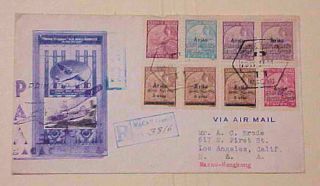 Macao Flight 4 - 28 - 37 Registered 8 Stamps B/s Hong Kong & Kowloon To Usa