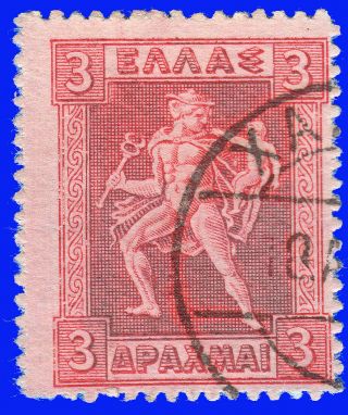Greece 1911 - 1921 Engraved 3 Dr.  Carmine,  Short Signed Upon Request - Z67