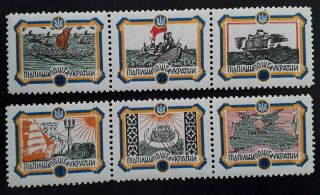 Rare C.  1950s - Ukraine Underground Mail 2 Strips Of 3 Postage Stamps